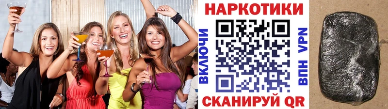 Что такое Севск A PVP Гашиш OMG Cocaine Каннабис АМФ НБОМе
