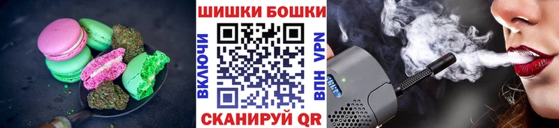 Еда ТГК марихуана Севск