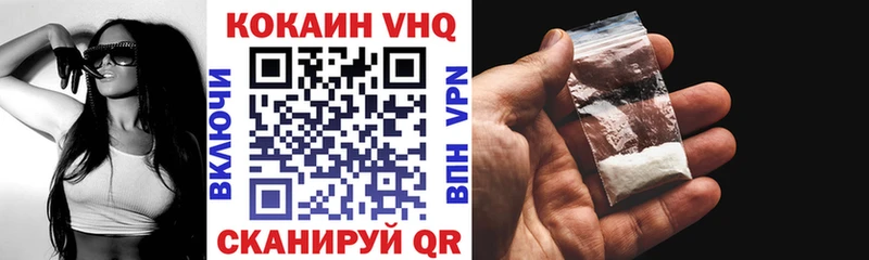 Кокаин FishScale  Севск 