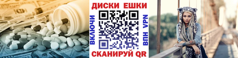 ЭКСТАЗИ диски  где купить   Севск 