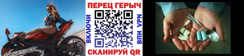 ГЕРОИН VHQ  купить   маркетплейс официальный сайт  Севск 