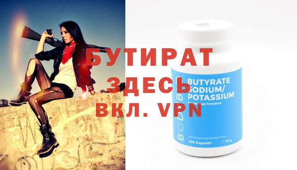 героин Белокуриха