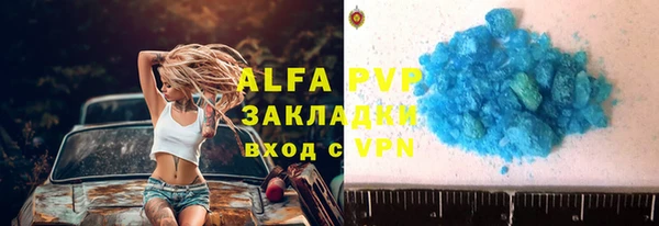 марихуана Белоозёрский