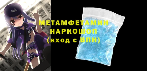 героин Белокуриха