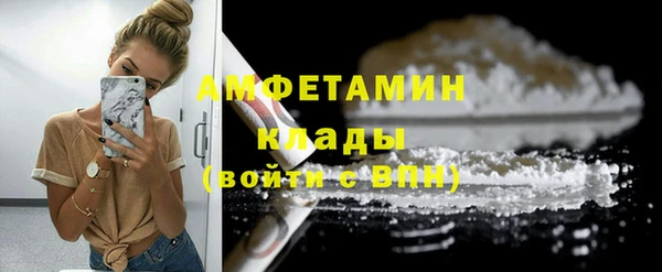 герыч Беломорск