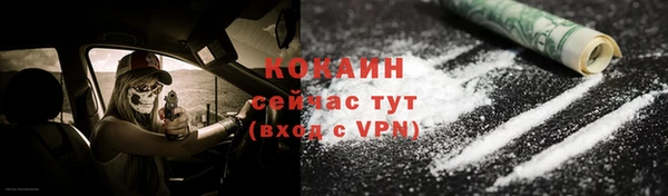 герыч Беломорск
