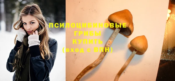 марихуана Белоозёрский