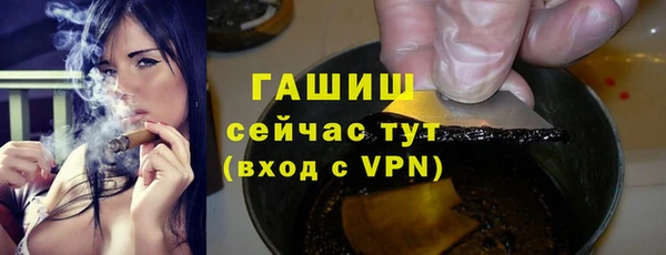 герыч Беломорск