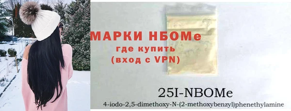 герыч Беломорск