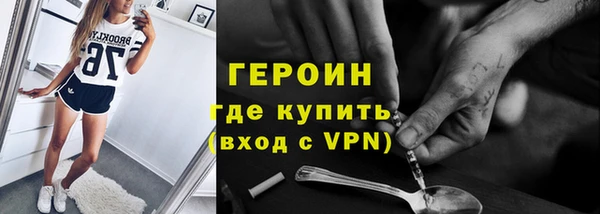 герыч Беломорск