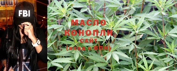 марихуана Белоозёрский
