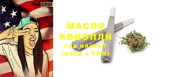 марихуана Белоозёрский