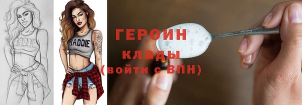 марихуана Белоозёрский
