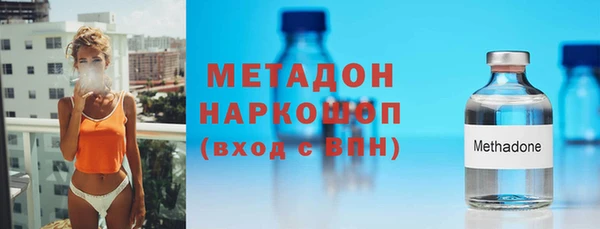 герыч Беломорск