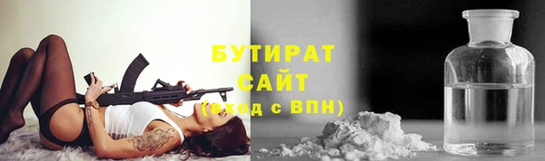 героин Белокуриха