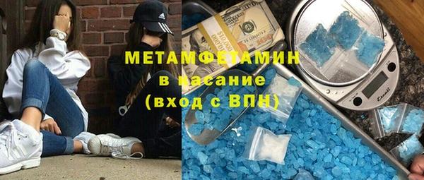 героин Белокуриха