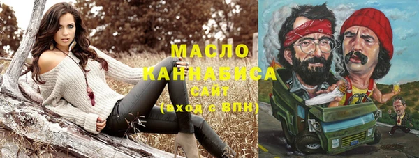герыч Беломорск