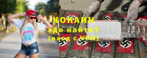 кокаин колумбия Магадан
