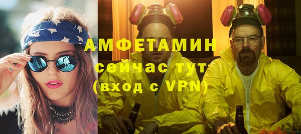 герыч Беломорск