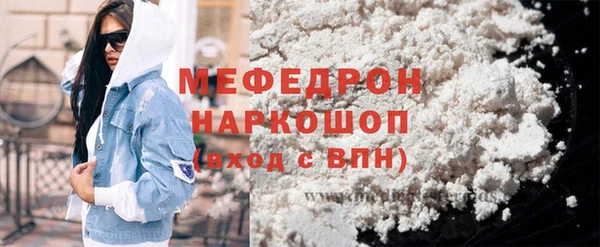 герыч Беломорск