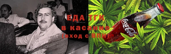 марихуана Белоозёрский
