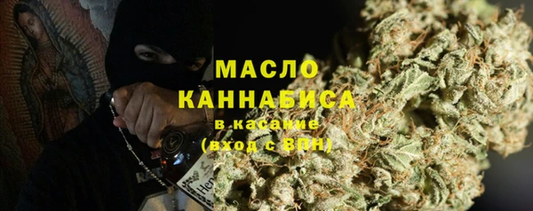марихуана Белоозёрский