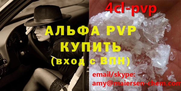 марихуана Белоозёрский