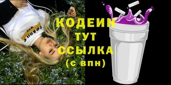 героин Белокуриха