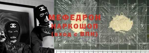 марихуана Белоозёрский