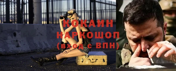 герыч Беломорск