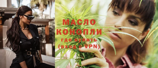героин Белокуриха