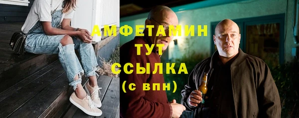 герыч Беломорск