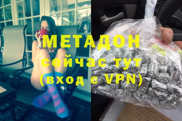 марихуана Белоозёрский