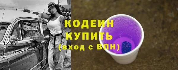 героин Белокуриха