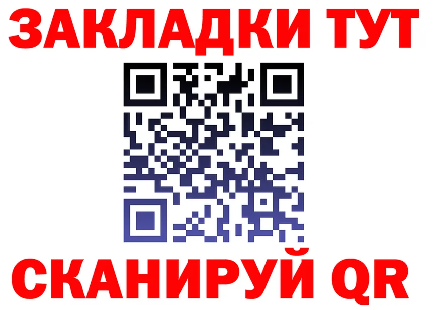 Меф 4 MMC рабочий сайт это гидра Севск