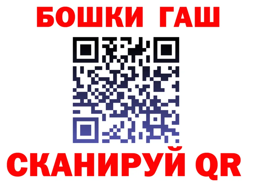 ТГК Wax ТОР площадка blacksprut Севск