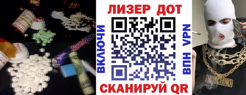 продажа наркотиков  Севск  LSD-25 экстази ecstasy 