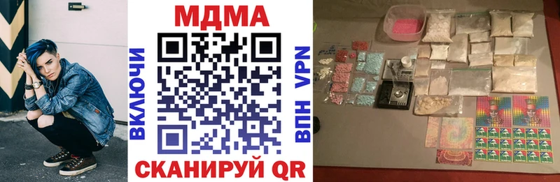 MDMA кристаллы  kraken как зайти  Севск 