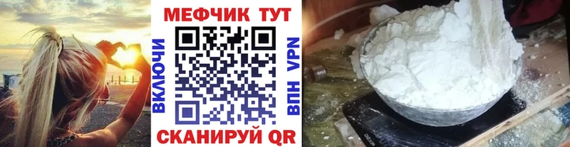 сколько стоит Севск МЕФ мука