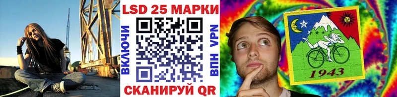 Наркотические марки 1500мкг  где продают   Севск 