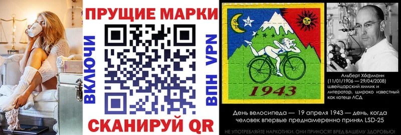Марки NBOMe 1,5мг Севск