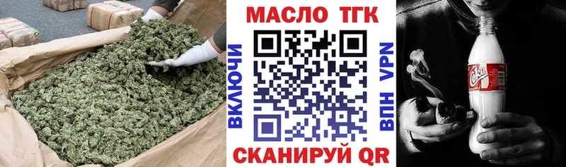 кракен зеркало Севск ТГК концентрат